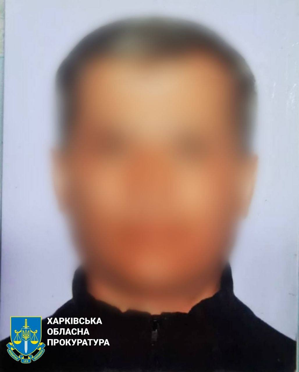 Держзрада та підтримка країни-агресора – судитимуть харків’янина