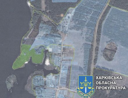Завдяки прокуратурі державі повернуть земельну ділянку поблизу Печенізького водосховища вартістю понад 20 млн грн