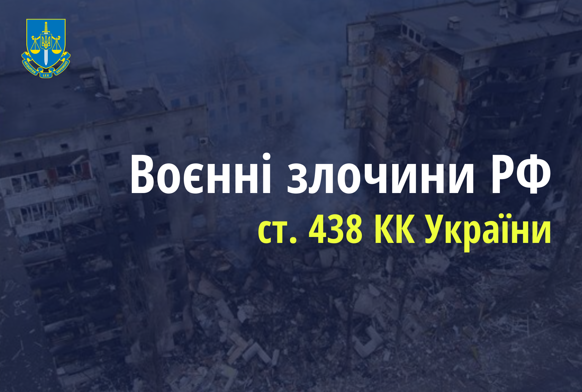 У Новодмитрівці ворожа армія вбила жінку та поранила родину з 12-річною дитиною - розпочато розслідування