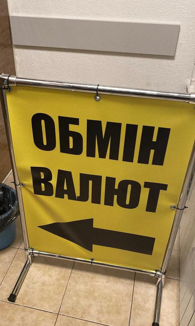 Облаштували фейкові обмінники та заволоділи понад 5,4 млн грн – у Києві судитимуть ОЗГ